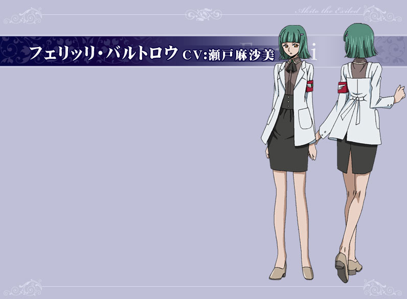 /images of/Ferilli Paltrow/from/Code Geass Akito the Exiled/uploads/chars/6186-1255890010.jpg